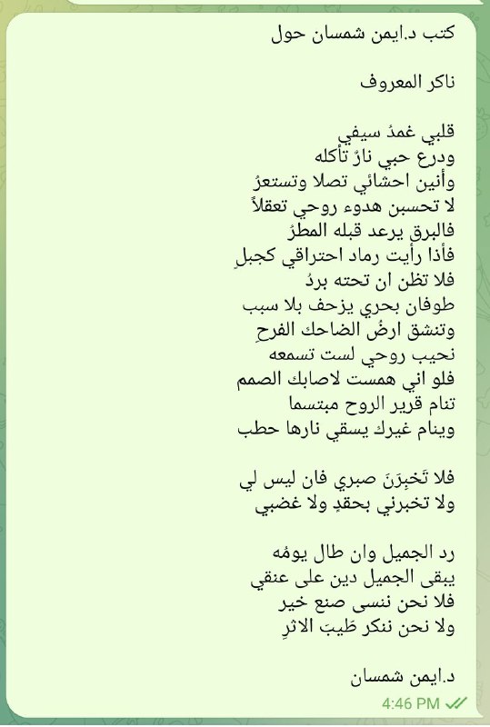 كتابات طبيب