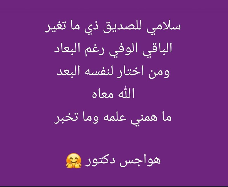 كتابات طبيب
