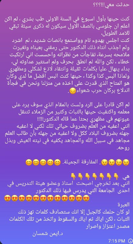 حدثت معي !!!!!!!