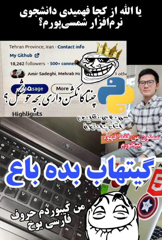 شمسی نیوز