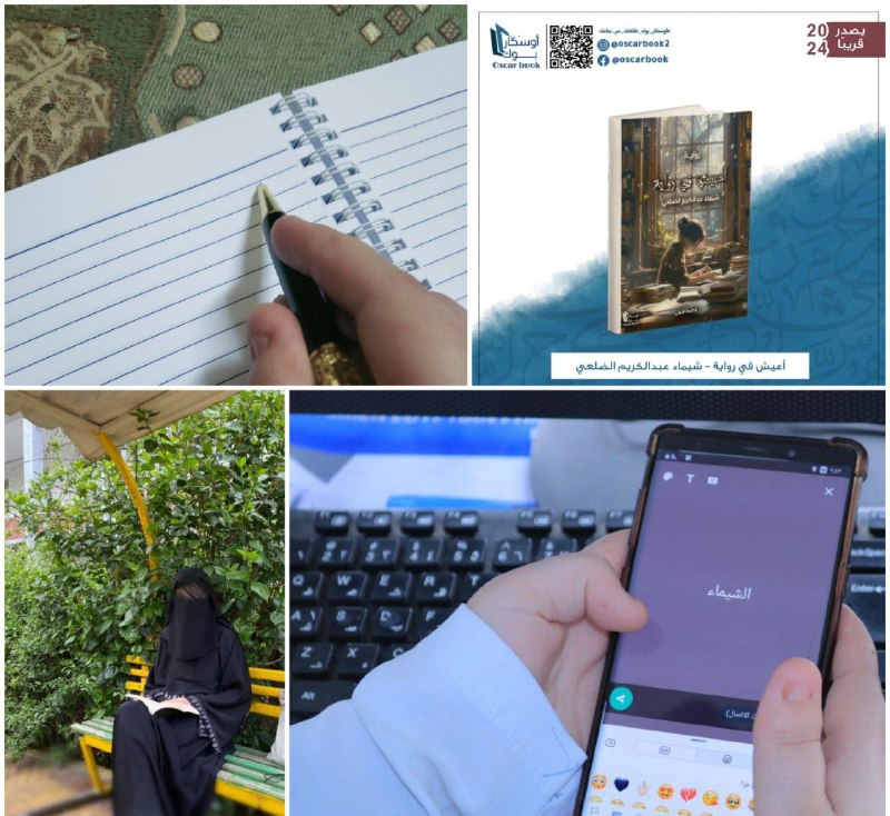 أنت من تضع مسار حياتك , …
