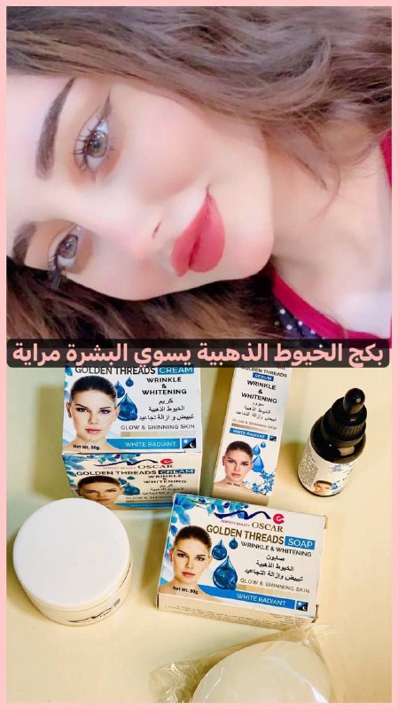 كوزمتك شـانـيـل ???