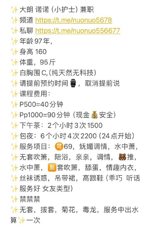 东莞公开资源榜