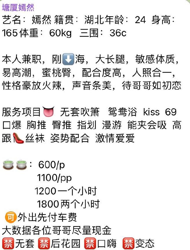 东莞公开资源榜