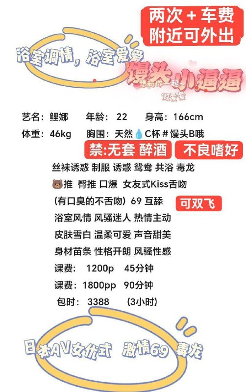 东莞公开资源榜