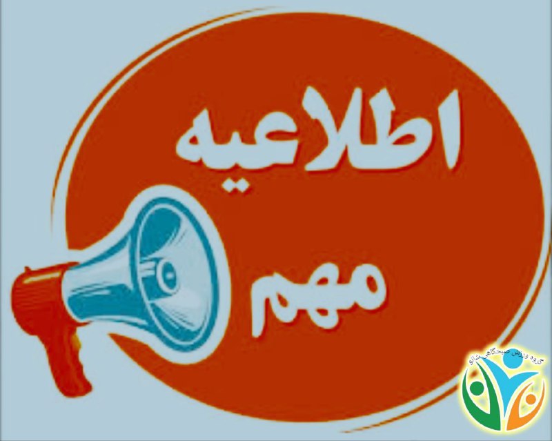 کانال ورزش صبحگاهی شانو
