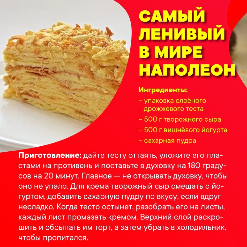 Начинаем готовиться к Новому году! [#простойрецептотшанса](?q=%23%D0%BF%D1%80%D0%BE%D1%81%D1%82%D0%BE%D0%B9%D1%80%D0%B5%D1%86%D0%B5%D0%BF%D1%82%D0%BE%D1%82%D1%88%D0%B0%D0%BD%D1%81%D0%B0)