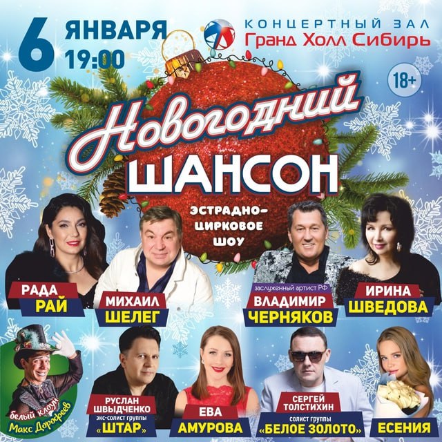 ***🎁*** **Подарим 2 билета на шоу-программу …