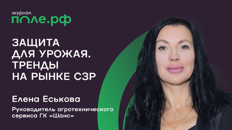 ***👌*** **Елена Еськова в гостях у …