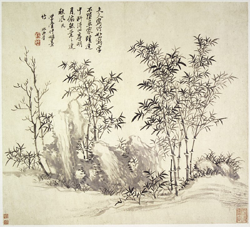 Traditional Chinese Landscape