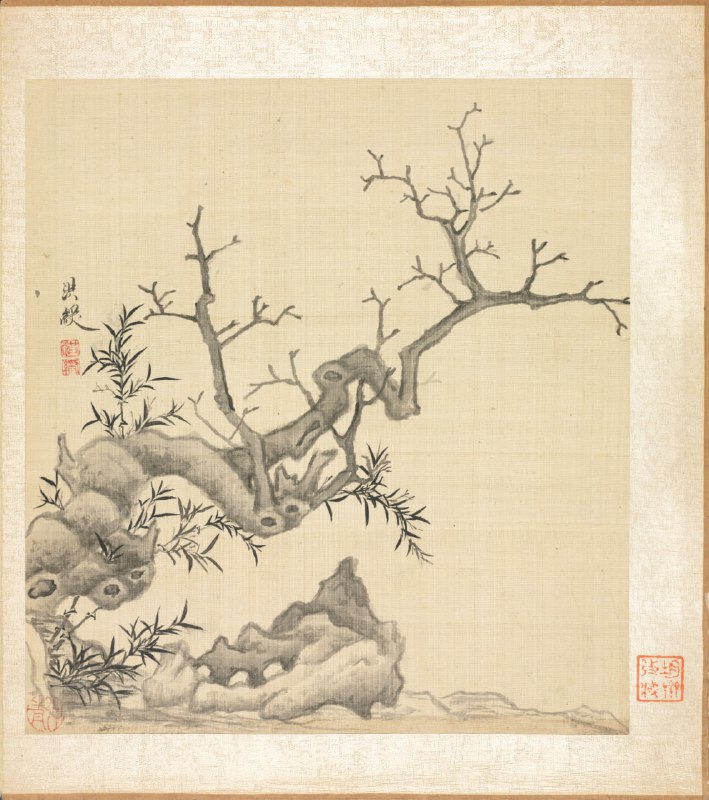 Traditional Chinese Landscape