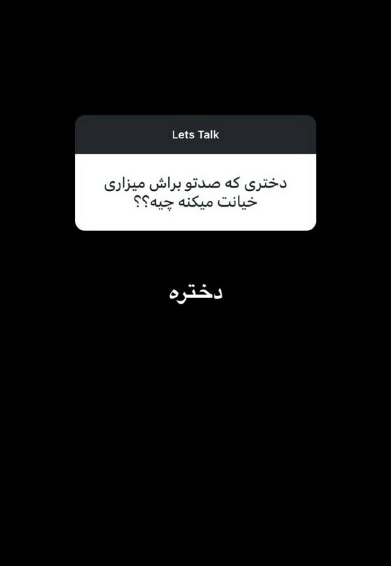 کمپ ترکِ اعتماد.