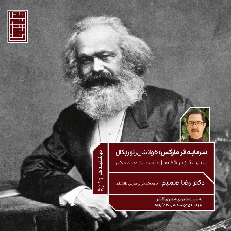 ***📣*** [#مدرسه\_تهران](?q=%23%D9%85%D8%AF%D8%B1%D8%B3%D9%87_%D8%AA%D9%87%D8%B1%D8%A7%D9%86) برگزار می‌کند: