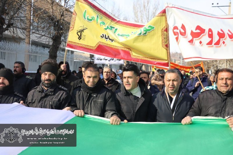 شورای اسلامی شهر و شهرداری مهاباد
