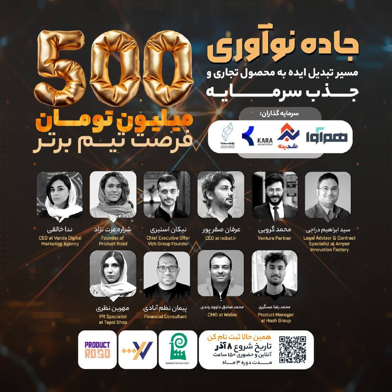 بنظرتون میشه توی سه ماه،