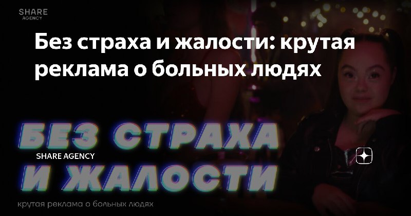 Среди кейсов с фестиваля «Каннские львы» …