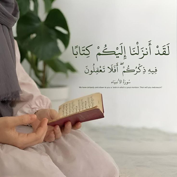 [#آیه\_گرافی](?q=%23%D8%A2%DB%8C%D9%87_%DA%AF%D8%B1%D8%A7%D9%81%DB%8C) از آیات قرآن ارجمند!***🌹***