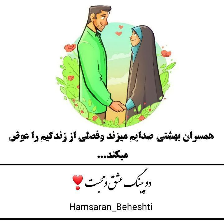***?***دیدن این کانال جرم نیست***?***