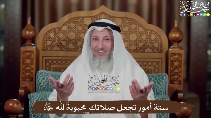 الفوائد الشرعية