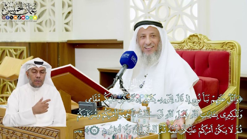 الفوائد الشرعية