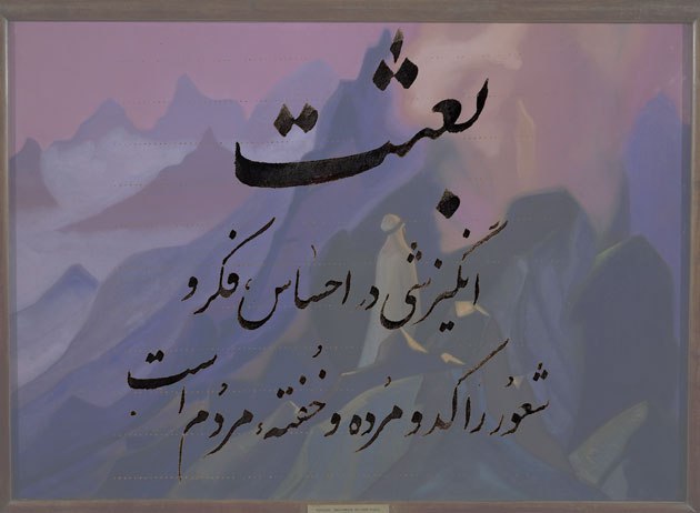 اما برادر!
