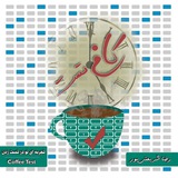 ***?***چطور صبح ها استارت درس خوندنو …