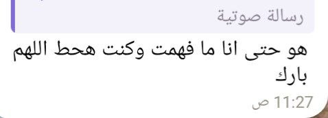 الكثير استغلق عليهم المقصود من الأبيات …