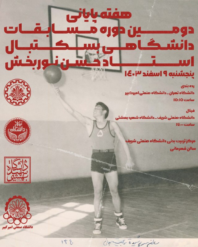 *****💢*** روز پایانی**