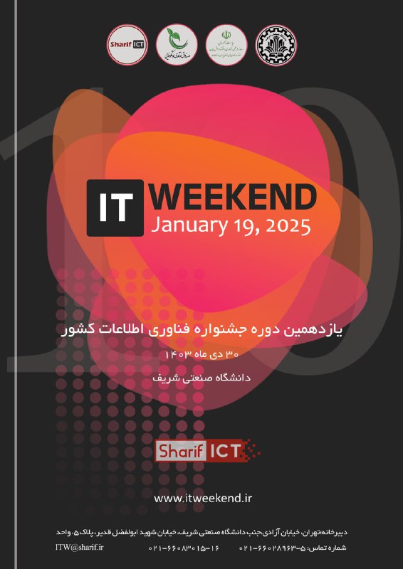 *****?*** ثبت‌نام رایگان در یازدهمین جشنواره …