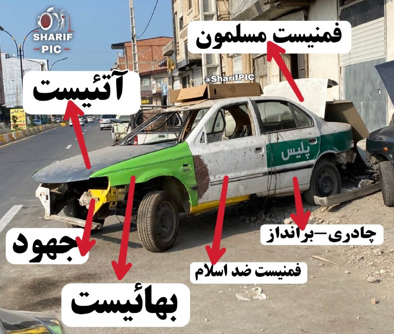 انجمن اسلامی شریف بی لایک
