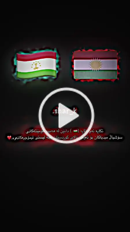 This project will continue so that our colleagues can add the Kurdistan flag emoji. This support is very important for …