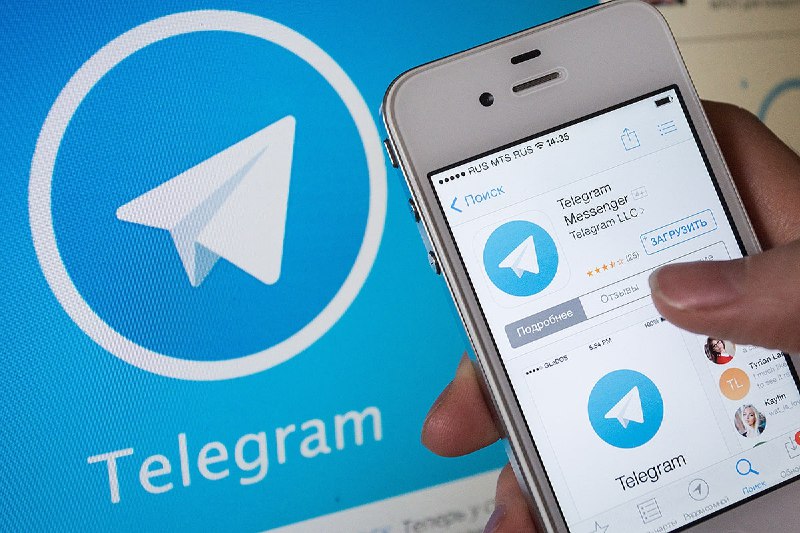 **С 12 июня в Telegram появится …