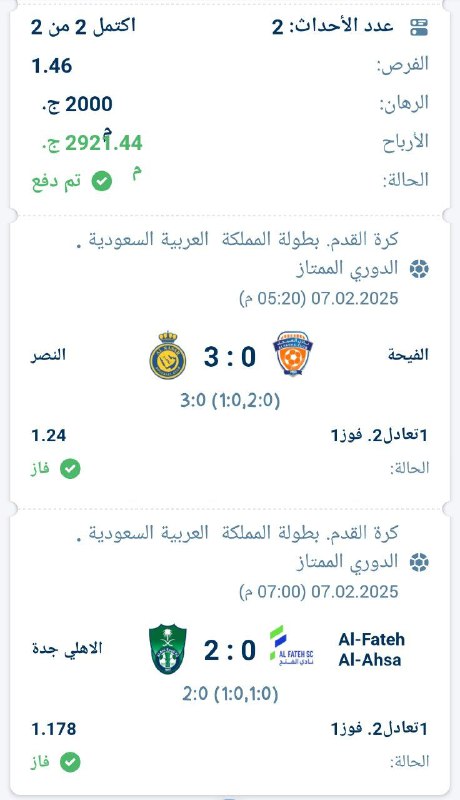 1XBet 🦈