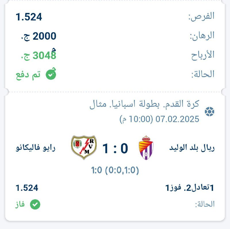1XBet 🦈