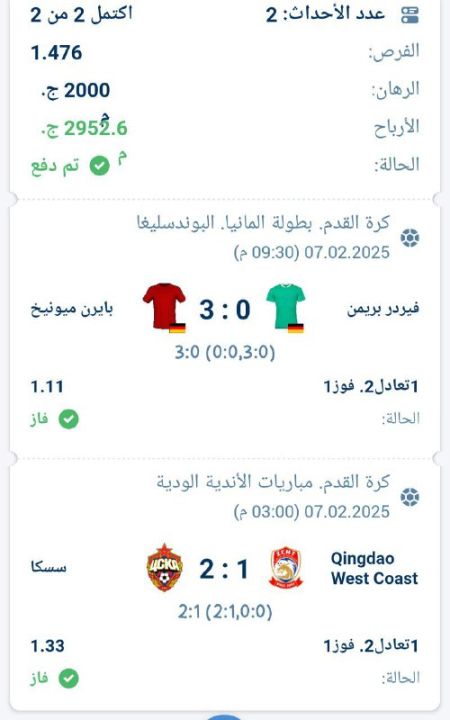 1XBet 🦈