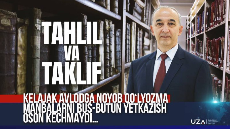 ТАҲЛИЛ ВА ТАКЛИФ: КЕЛАЖАК АВЛОДГА НОЁБ ҚЎЛЁЗМА МАНБАЛАРИНИ БУС-БУТУН ЕТКАЗИШ ОСОН КЕЧМАЙДИ… (+видео)