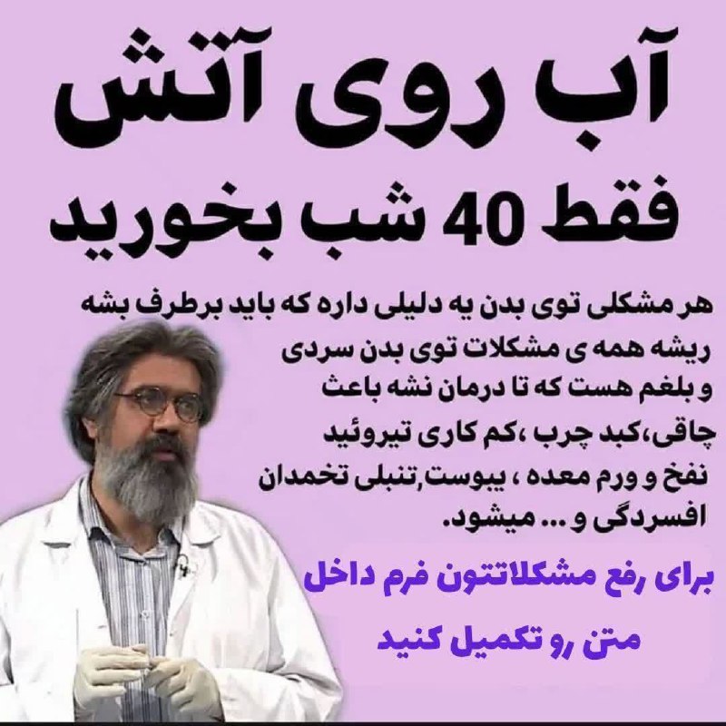 سردی چیست ؟***?******?***