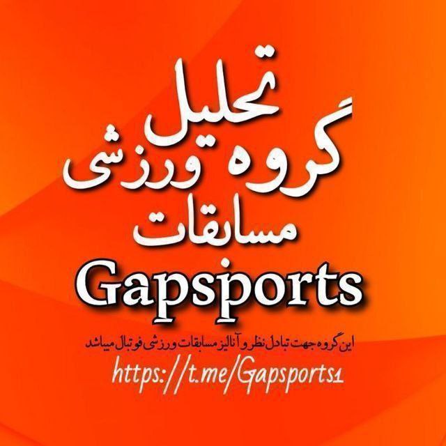 ***⭕️******⭕️******⭕️***لیــنڪ ابر گروهــای هــمفڪری پیــشبیــنی شرطبندی***⭕️******⭕️******⭕️*** …