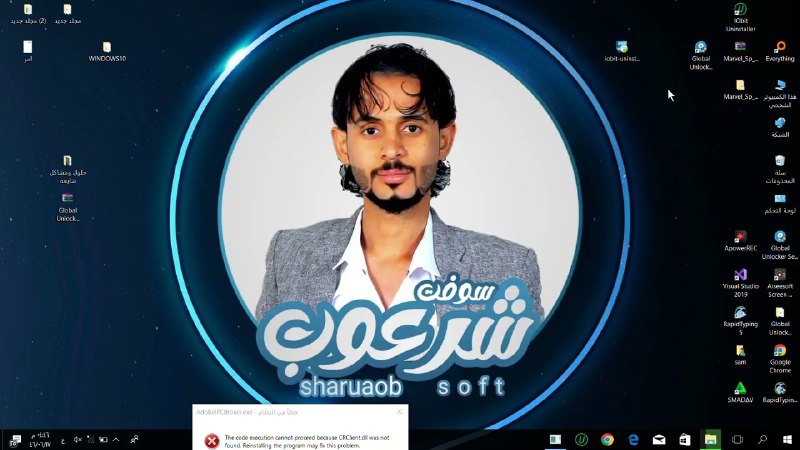 شرعوب سوفت