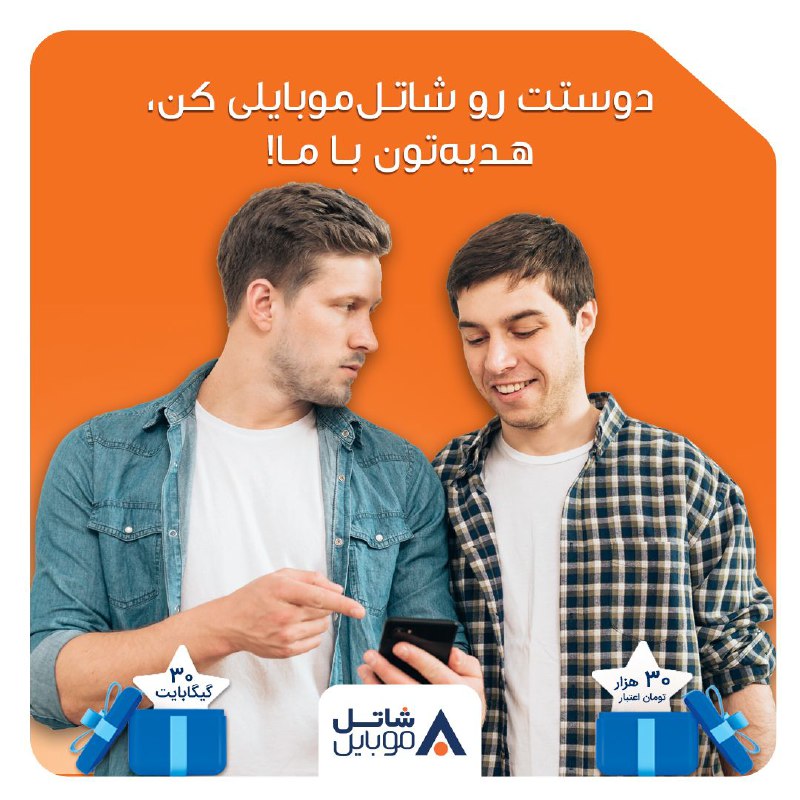 ***??‍?‍??*** میخوای به دوستت هدیه بدی؟ …