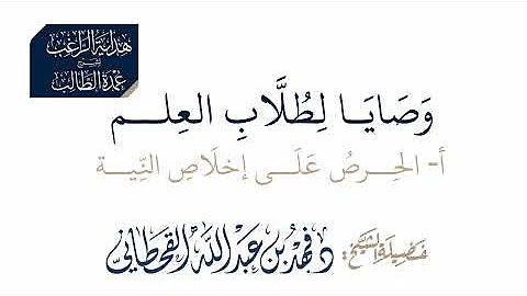 الحمد لله وحده وبعد،