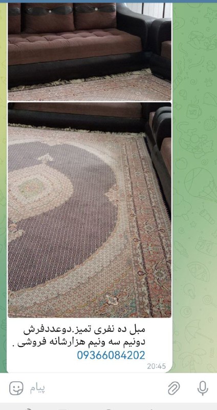 کیک خانگی شاتوت پیرانشهر