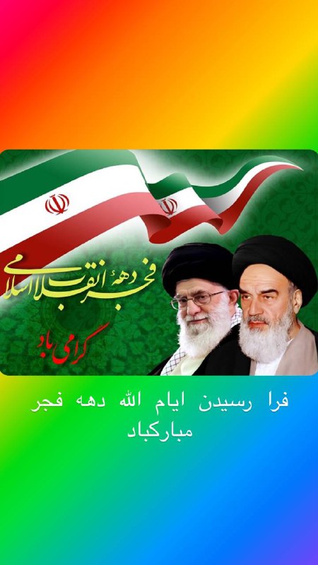 روابط عمومی هیئت شطرنج شهرستان میاندوآب