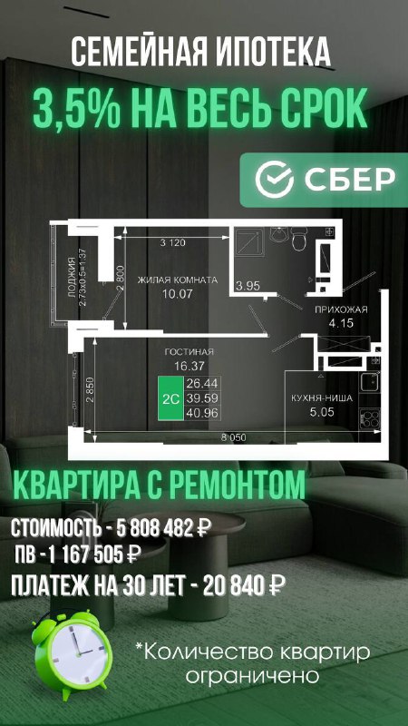 Давид Шаумян | Эксперт по недвижимости