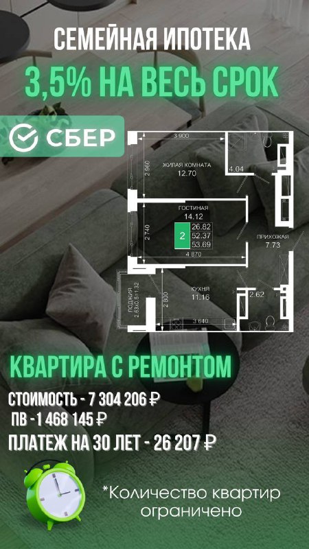 Давид Шаумян | Эксперт по недвижимости
