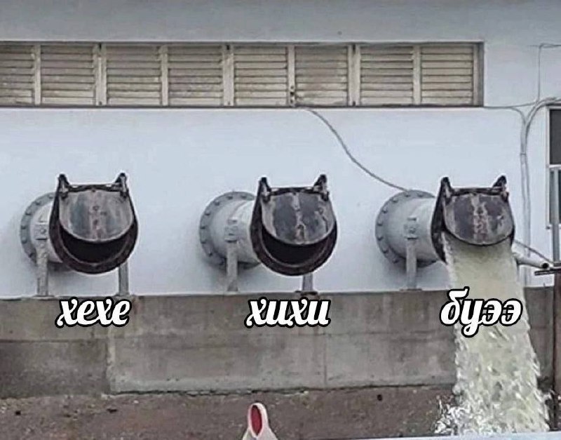 Шаурменевры