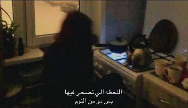 شَـوْق|