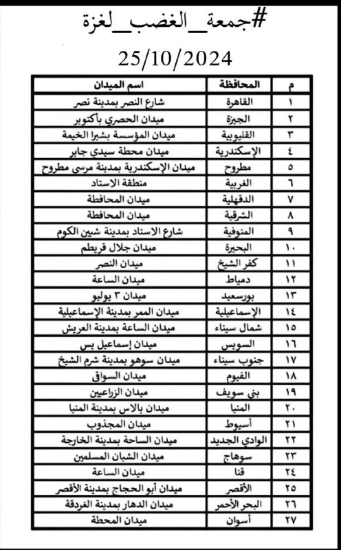 shawming_شاومينج