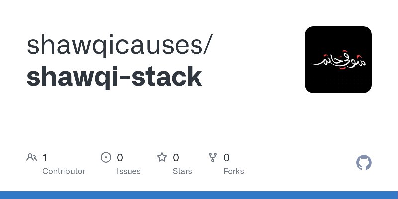رابط Shawqi's Stack هنا: