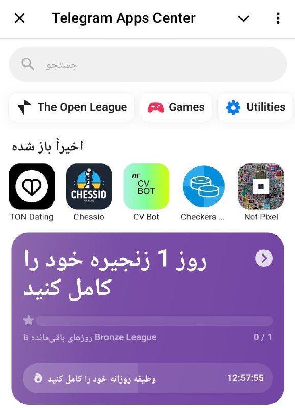 وصل شدن به نت